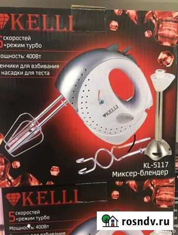 Миксер блендер Балашиха - изображение 1