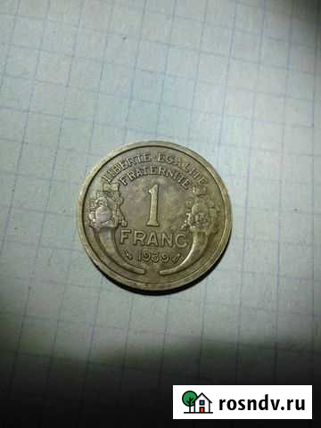 1 франк 1939 Белгород - изображение 1