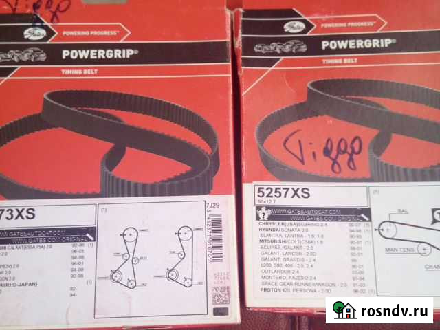 Ремень грм Соликамск - изображение 1