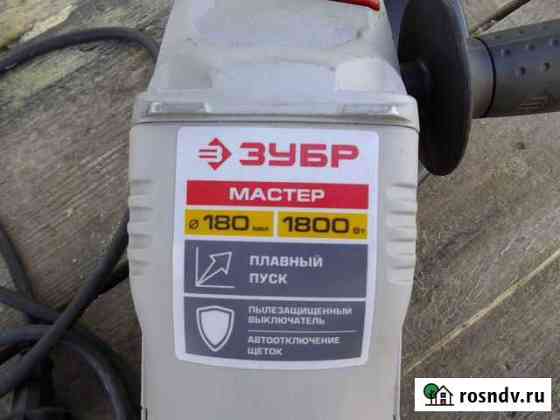 Инструменты Железногорск