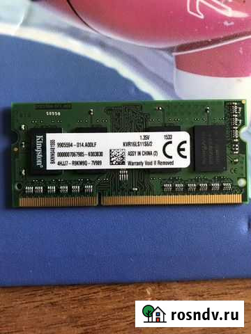 Модуль памяти DDR3 - 2гб Самара - изображение 1