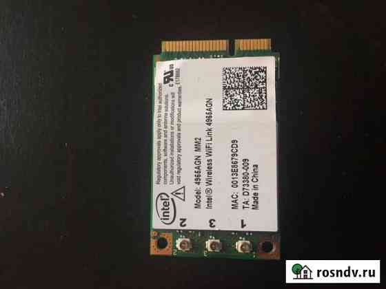 Продам Intel Wireless WiFi Link 4965AGN Томск