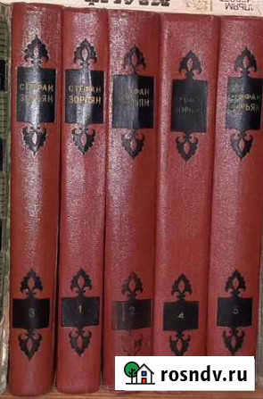 Книги Сызрань - изображение 1