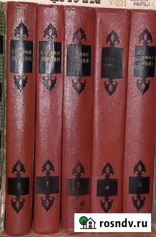 Книги Сызрань - изображение 1