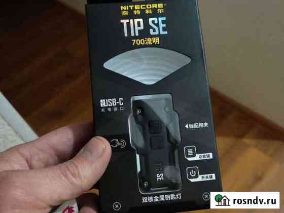 Фонарь nitecore tip se Махачкала