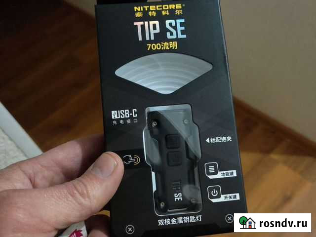Фонарь nitecore tip se Махачкала - изображение 1