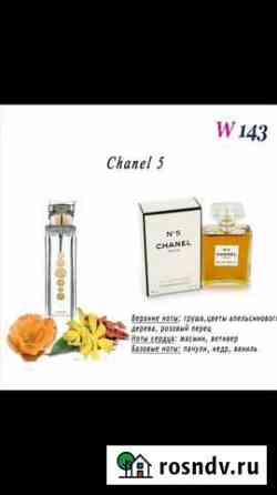 Духи essens 143 Chanel № 5 Елец