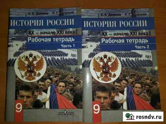 Учебные пособия Озерск