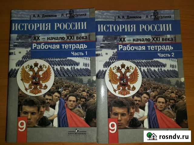 Учебные пособия Озерск - изображение 1