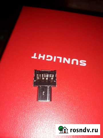 Переходник Буйнакск - изображение 1