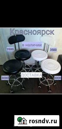 Стул мастера. Новый Красноярск - изображение 1