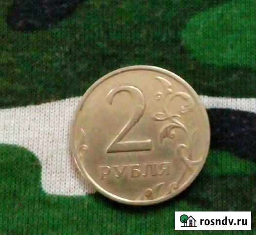 Два рубля 1999г. спмд. Редкая Калач-на-Дону - изображение 1