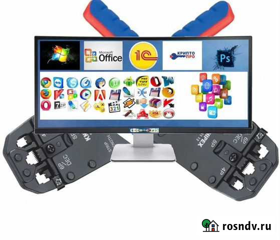 Установка эцп настройка программ Вологда - изображение 1