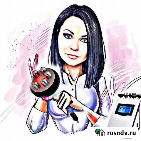 Аппаратно- вакуумный массаж Новомосковск - изображение 1