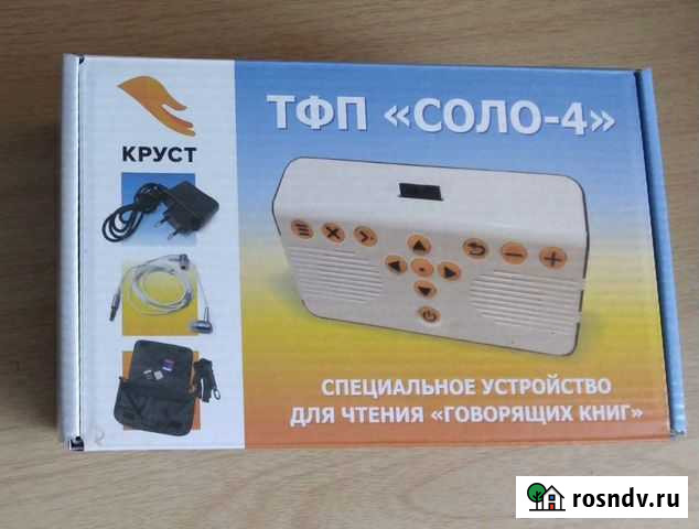 Тифлофлешплеер для слепых «соло-4» Казань - изображение 1