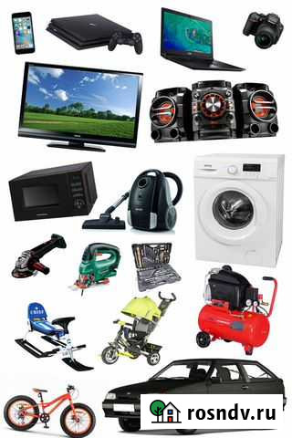 Выкуп различных вещей Серпухов - изображение 1