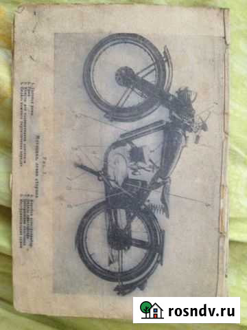 М1А москва Шуя - изображение 1