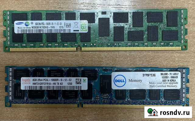 Оперативная память серверная Екатеринбург - изображение 1