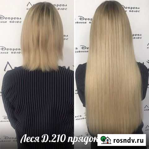 Наращивание волос Елабуга - изображение 1