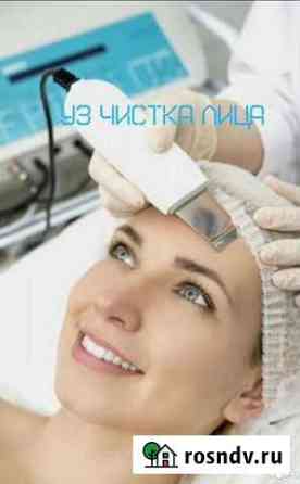 Чистка лица Рубцовск