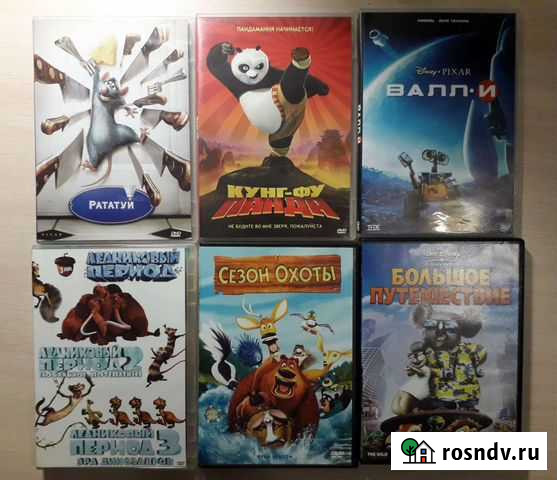 DVD диски мультфильмы Ступино - изображение 1