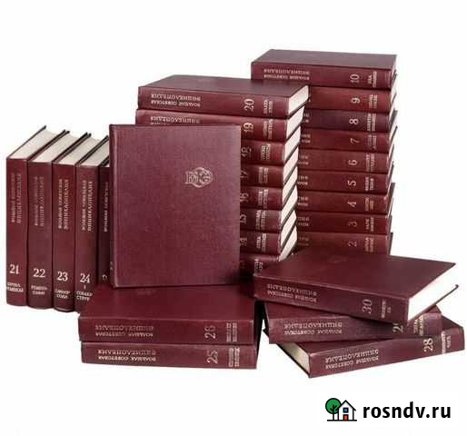 Большая Советская энциклопедия Азов - изображение 1