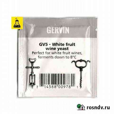 Винные дрожжи gervin GV5 для белых фруктовых вин Мытищи