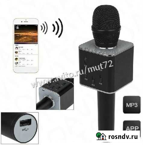 Караоке микрофон колонка Пенза - изображение 1