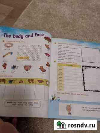 Home fun booklet Обнинск