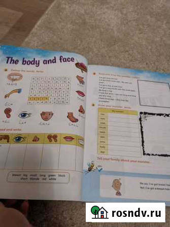 Home fun booklet Обнинск - изображение 1