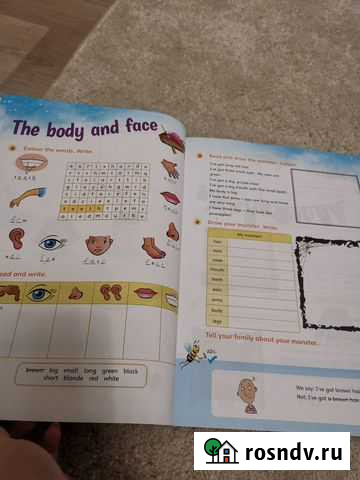 Home fun booklet Обнинск - изображение 1