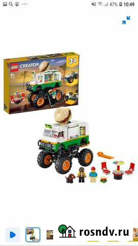 Lego creator Салават - изображение 1