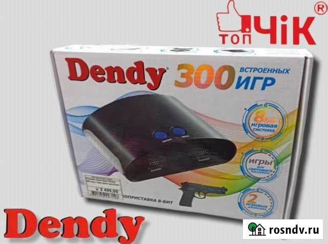 Игровая приставка dendy Кемерово - изображение 1