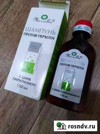 Новый Шампунь против перхоти Иркутск