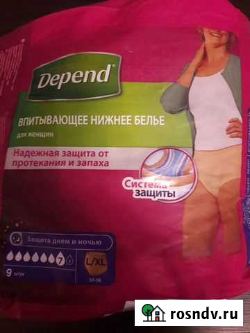 Послеродовые трусики Оренбург - изображение 1