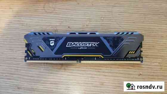 Оперативная память ddr4 32gb 3200 Кострома