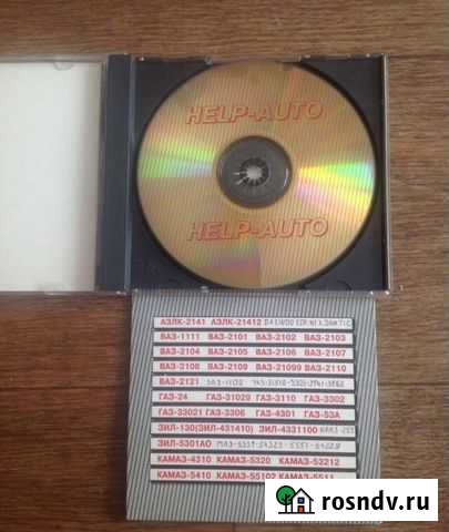 Каталог борочных единиц на CD более 50 моделей Набережные Челны - изображение 1