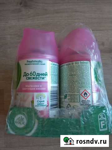 Освежитель воздуха для дома, офиса Красноярск - изображение 1