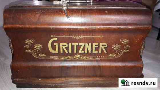 Раритетная швейная машинка gritzner R Пушкино