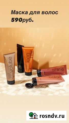 Маска для волос Иркутск - изображение 1