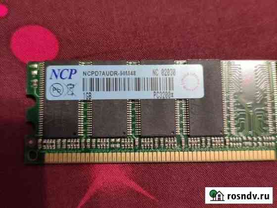Ddr1 1gb 512mb Чебоксары