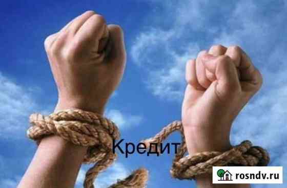 Банкротство под ключ Москва