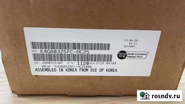 Чип памяти gddr5 Челябинск - изображение 1