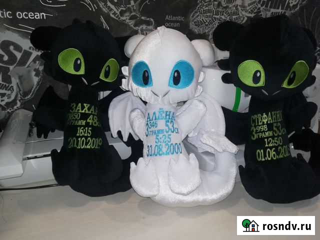 Игрушка метрика или имя на заказ Донской - изображение 1