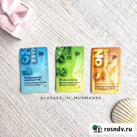 Составы для ламинирования ресниц Be Perfect Мурманск - изображение 1