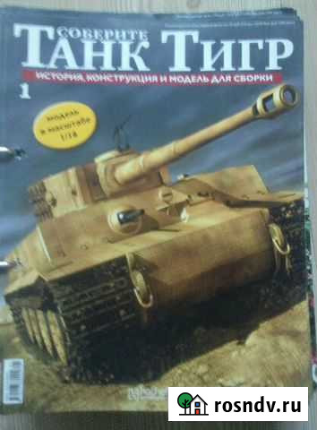 Модель танка Чебоксары - изображение 1