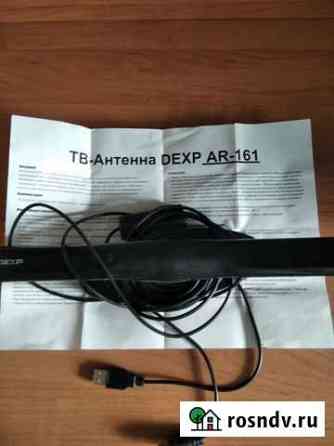Антенна телевизионная dexp Улан-Удэ
