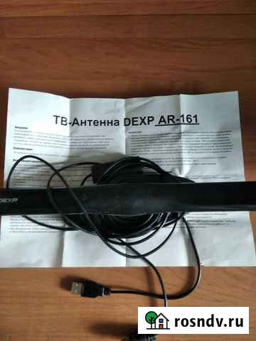 Антенна телевизионная dexp Улан-Удэ - изображение 1