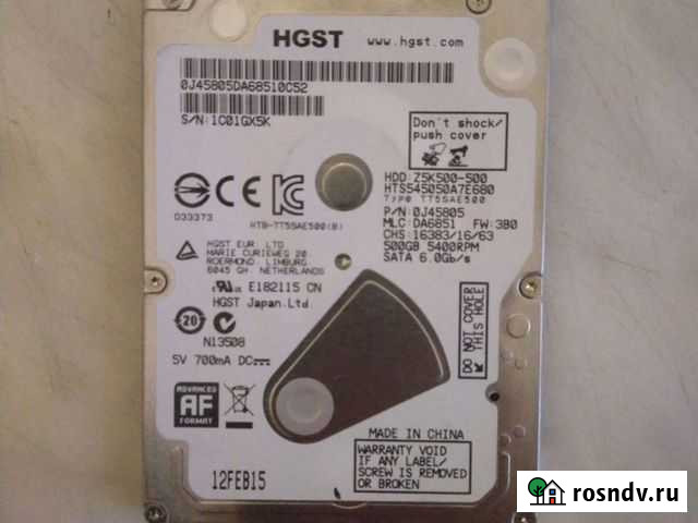 Жесткий диск Ростов-на-Дону - изображение 1