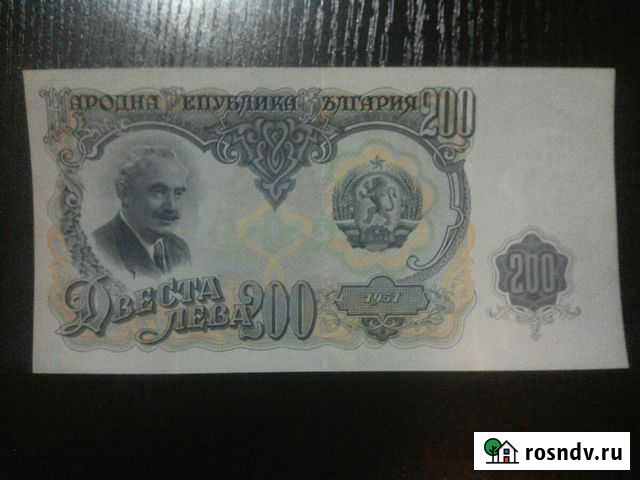 Банкноты Железногорск - изображение 1